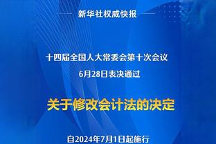 穆西亚拉：很遗憾格雷茨卡没有入选德国队，他最近踢得很好